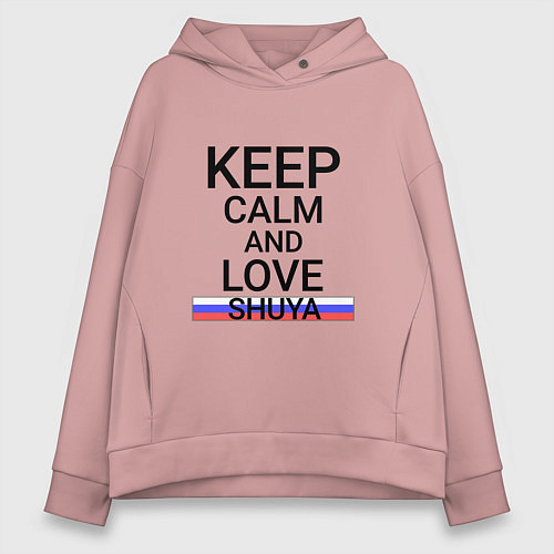 Женское худи оверсайз Keep calm Shuya Шуя / Пыльно-розовый – фото 1