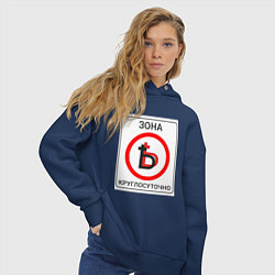 Толстовка оверсайз женская Дабл ять, цвет: тёмно-синий — фото 2