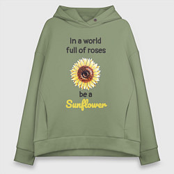 Толстовка оверсайз женская Be a Sunflower, цвет: авокадо