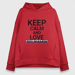 Женское худи оверсайз Keep calm Solikamsk Соликамск