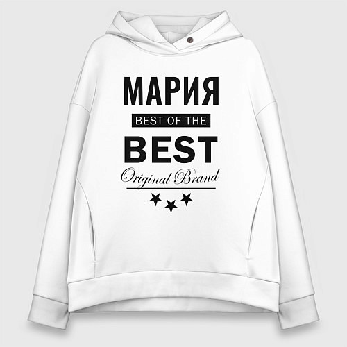 Женское худи оверсайз МАРИЯ BEST OF THE BEST / Белый – фото 1