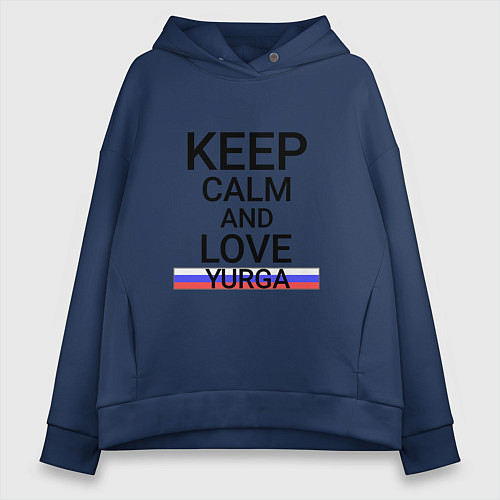 Женское худи оверсайз Keep calm Yurga Юрга / Тёмно-синий – фото 1