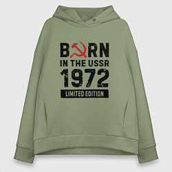 Толстовка оверсайз женская Born In The USSR 1972 Limited Edition, цвет: авокадо