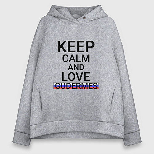 Женское худи оверсайз Keep calm Gudermes Гудермес / Меланж – фото 1