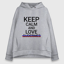 Толстовка оверсайз женская Keep calm Gudermes Гудермес, цвет: меланж