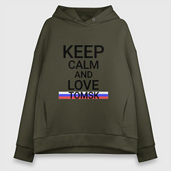 Толстовка оверсайз женская Keep calm Tomsk Томск, цвет: хаки