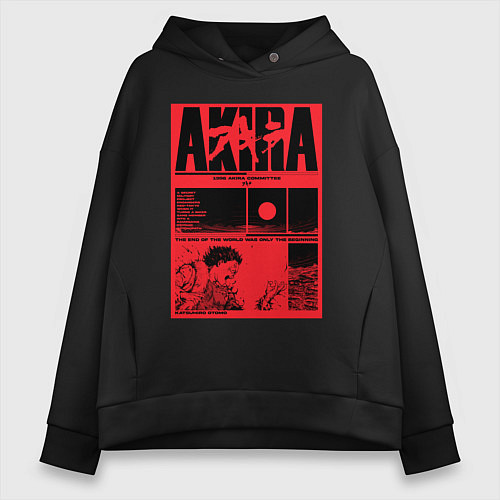 Женское худи оверсайз АКИРАAKIRA - Tetsuo vs Kaneda / Черный – фото 1