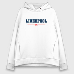 Толстовка оверсайз женская Liverpool FC Classic, цвет: белый