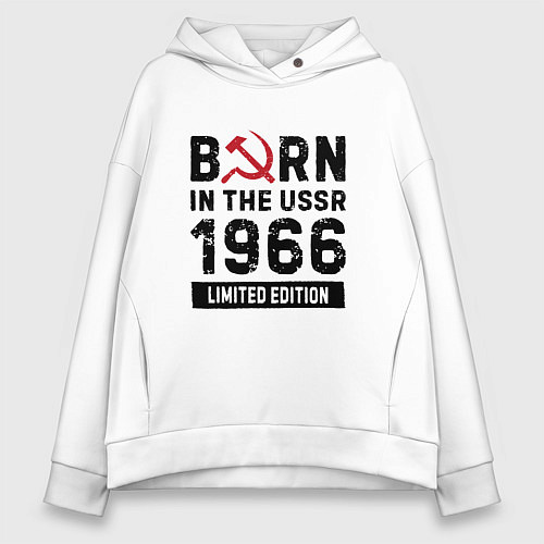 Женское худи оверсайз Born In The USSR 1966 Limited Edition / Белый – фото 1