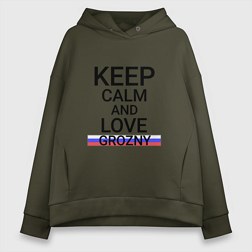 Женское худи оверсайз Keep calm Grozny Грозный / Хаки – фото 1