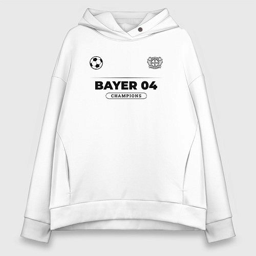 Женское худи оверсайз Bayer 04 Униформа Чемпионов / Белый – фото 1