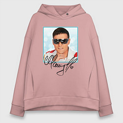 Женское худи оверсайз Юрий Шатунов автограф