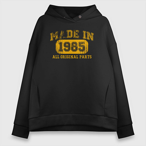 Женское худи оверсайз Made In 1985 / Черный – фото 1