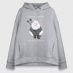 Толстовка оверсайз женская Песня о Котьмаке лицо, цвет: меланж