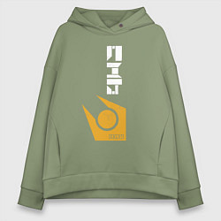 Толстовка оверсайз женская City17 - half life, цвет: авокадо