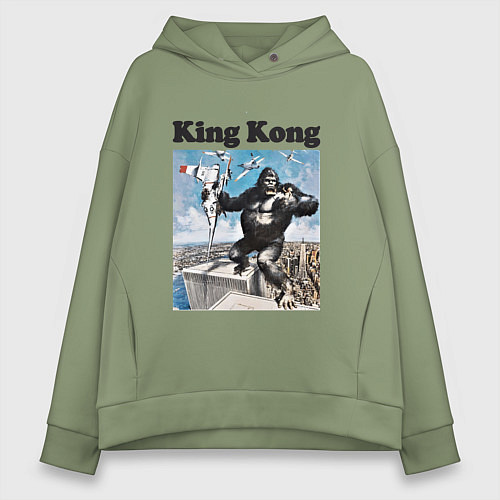 Женское худи оверсайз Кинг-Конг схватил самолёт / Авокадо – фото 1