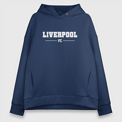Толстовка оверсайз женская Liverpool football club классика, цвет: тёмно-синий