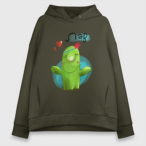 Женское худи оверсайз Кактус: Лав / Хаки – фото 1