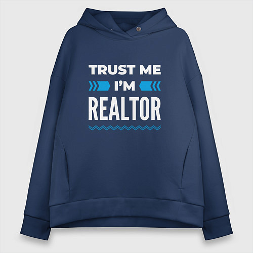 Женское худи оверсайз Trust me Im realtor / Тёмно-синий – фото 1