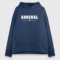 Толстовка оверсайз женская Arsenal football club классика, цвет: тёмно-синий