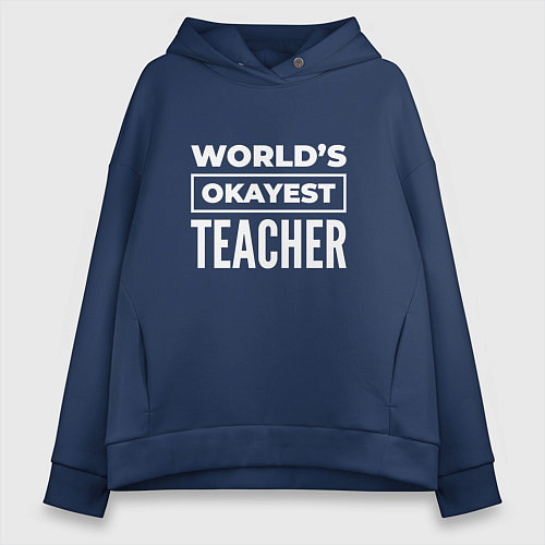 Женское худи оверсайз Worlds okayest teacher / Тёмно-синий – фото 1