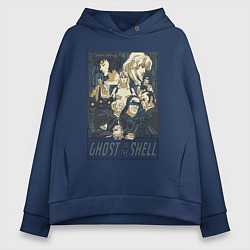 Толстовка оверсайз женская Ghost in the shell all, цвет: тёмно-синий