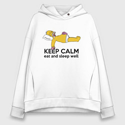 Толстовка оверсайз женская Успокойся, пожри и хорошо поспи!, цвет: белый