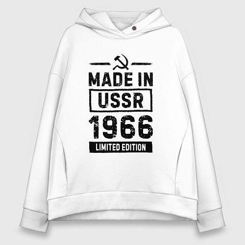 Женское худи оверсайз Made in USSR 1966 limited edition / Белый – фото 1