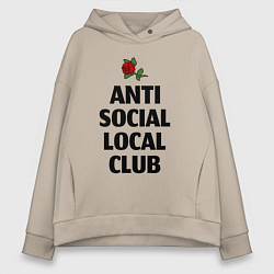 Толстовка оверсайз женская Anti social local club, цвет: миндальный
