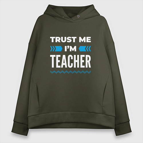 Женское худи оверсайз Trust me Im teacher / Хаки – фото 1