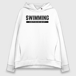 Женское худи оверсайз Любитель плавания