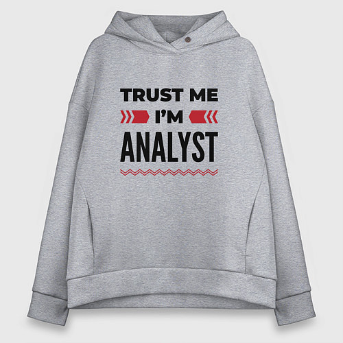 Женское худи оверсайз Trust me - Im analyst / Меланж – фото 1