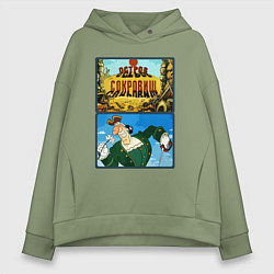 Женское худи оверсайз Остров сокровищ - доктор Ливси
