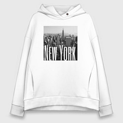 Толстовка оверсайз женская New York city in picture, цвет: белый
