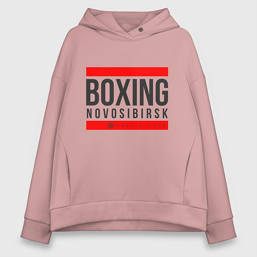 Женское худи оверсайз Novosibirsk boxing team / Пыльно-розовый – фото 1