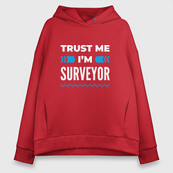 Женское худи оверсайз Trust me Im surveyor