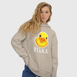Толстовка оверсайз женская Жёлтая резиновая уточка, цвет: миндальный — фото 2