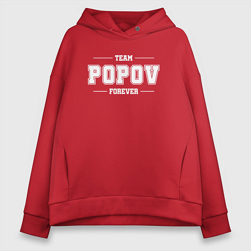 Женское худи оверсайз Team Popov forever - фамилия на латинице / Красный – фото 1