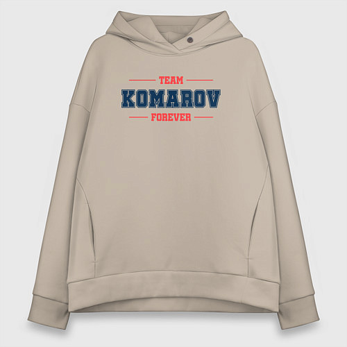 Женское худи оверсайз Team Komarov forever фамилия на латинице / Миндальный – фото 1