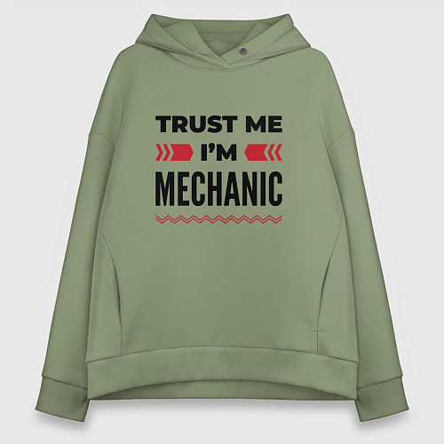 Женское худи оверсайз Trust me - Im mechanic / Авокадо – фото 1