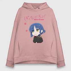 Толстовка оверсайз женская Рё Ямада - Bocchi The Rock ! !, цвет: пыльно-розовый