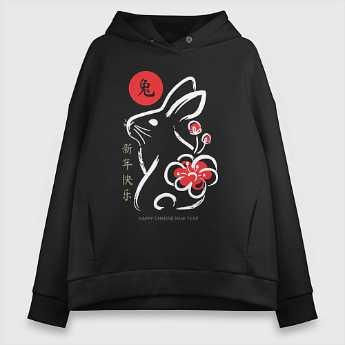Женское худи оверсайз Chinese New Year - rabbit with flower / Черный – фото 1