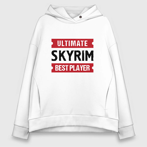 Женское худи оверсайз Skyrim: Ultimate Best Player / Белый – фото 1