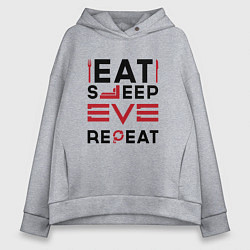 Толстовка оверсайз женская Надпись: eat sleep EVE repeat, цвет: меланж
