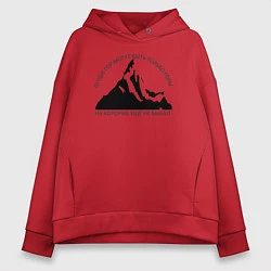 Толстовка оверсайз женская Горы и надпись: Лучше гор только горы, цвет: красный