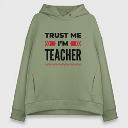 Женское худи оверсайз Trust me - Im teacher