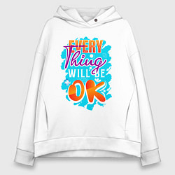 Женское худи оверсайз Всё будет в порядке