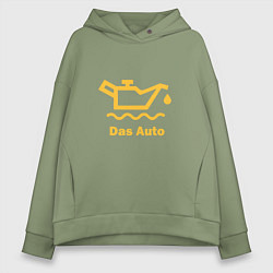 Женское худи оверсайз Жёлтая маслёнка Volkswagen