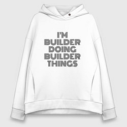 Толстовка оверсайз женская Im doing builder things, цвет: белый