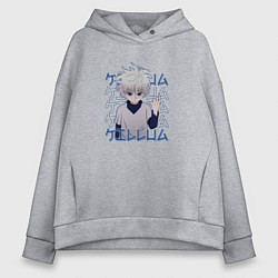 Толстовка оверсайз женская Киллуа Золдик враждебный, цвет: меланж